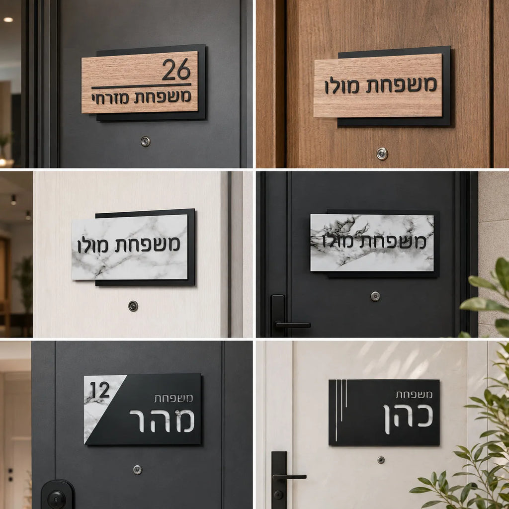 שלט כניסה מפרספקס אישי לבית חיתוך לייזר תלת מימד מספר בית חיצוני שלט שם משפחה מותאם אישית שלט לדלת הבית