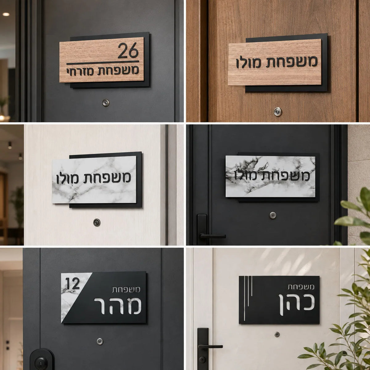 שלט כניסה מפרספקס אישי לבית חיתוך לייזר תלת מימד מספר בית חיצוני שלט שם משפחה מותאם אישית שלט לדלת הבית