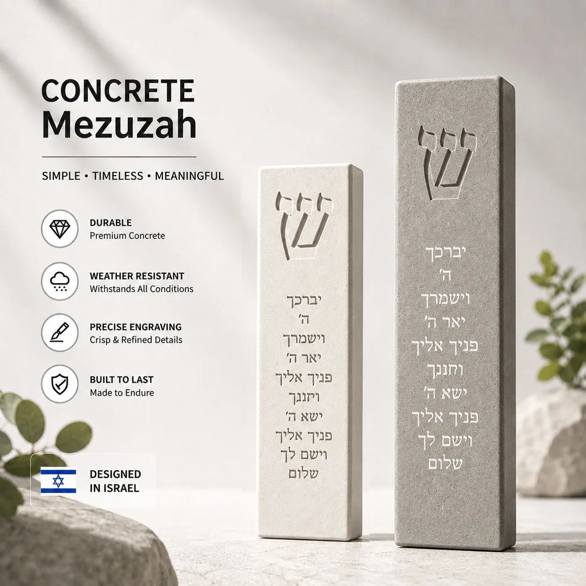מארז מזוזה מבטון בעבודת יד עם האות שין שם מותאם אישית ברכת הבית בעברית מזוזה מודרנית מארז יהודי יודאיקה מזוזה מתנה יהודית