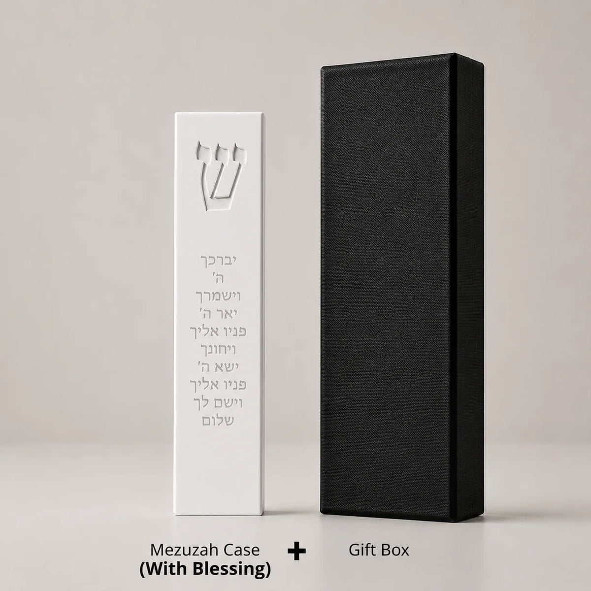 מארז מזוזה מבטון בעבודת יד עם האות שין שם מותאם אישית ברכת הבית בעברית מזוזה מודרנית מארז יהודי יודאיקה מזוזה מתנה יהודית