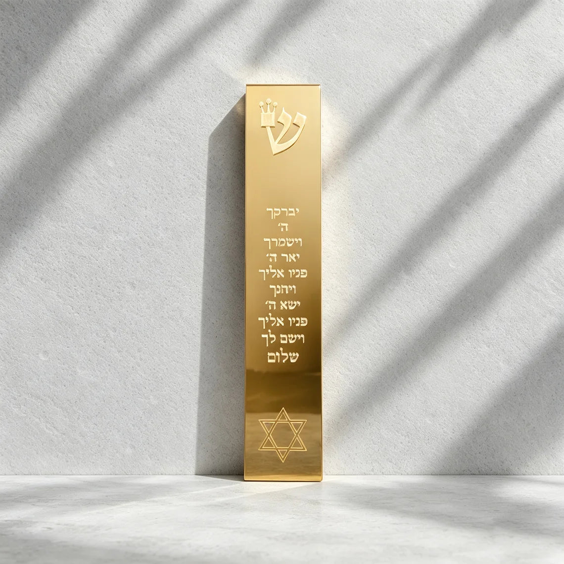 בית מזוזה מאקריליק עם שם המשפחה