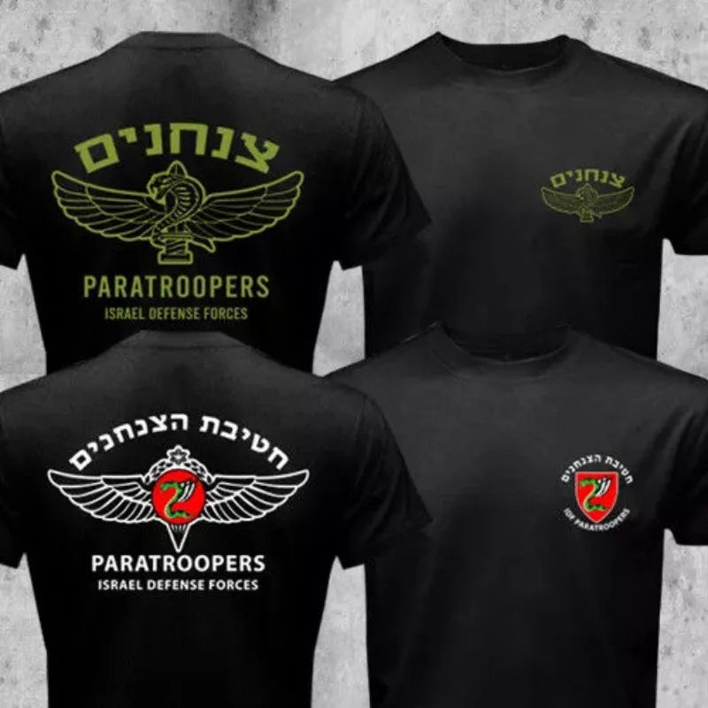 חולצת חטיבת הצנחנים 35