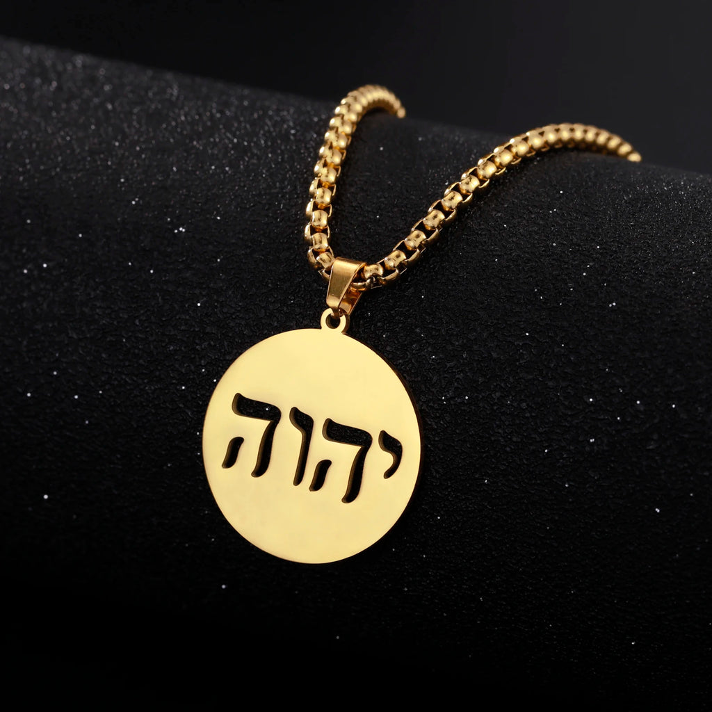 שרשרת תליון שם הוויה מנירוסטה