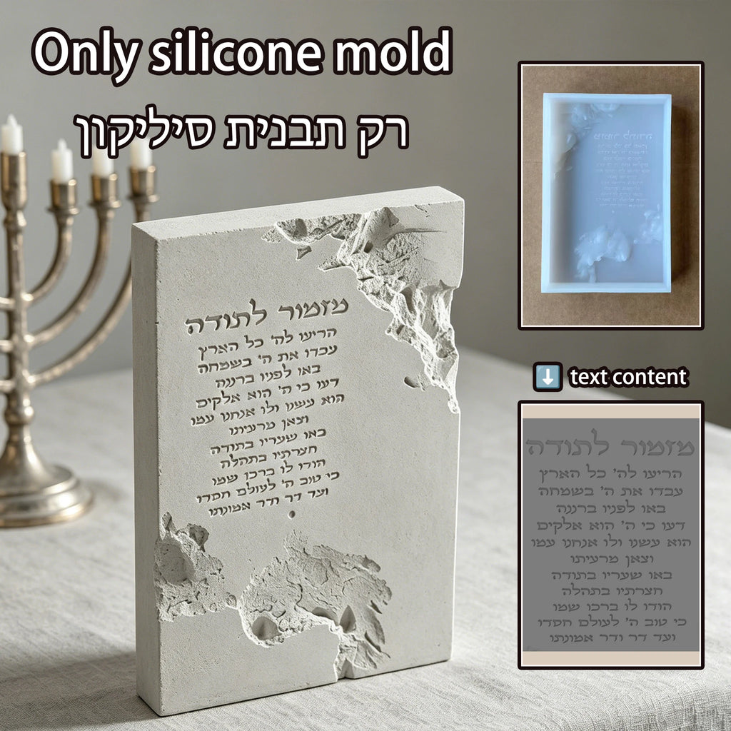 תבנית סיליקון מודרנית לפסוק תהילים ק' אבן שבורה פנים רבות מזמור לתודה גבס מלט לעיצוב שולחן יצירה עצמית ברכת יודאיקה