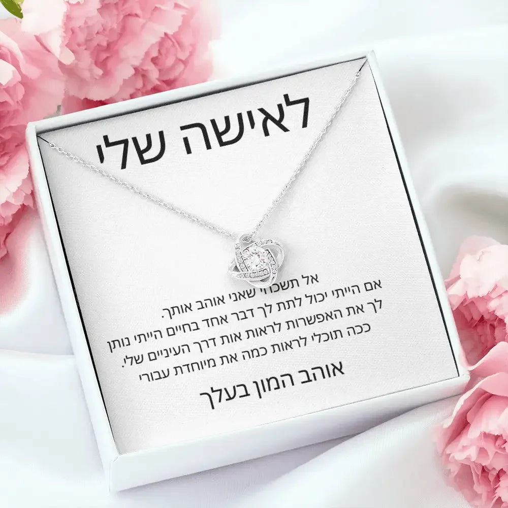 לאמא שלי אישה מתנה תליוני לב שרשרת תכשיטים מתנת יום הולדת לאהוב בנות שרשראות עם קופסת מתנה