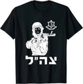חולצת צה״ל עם סמל צבאי