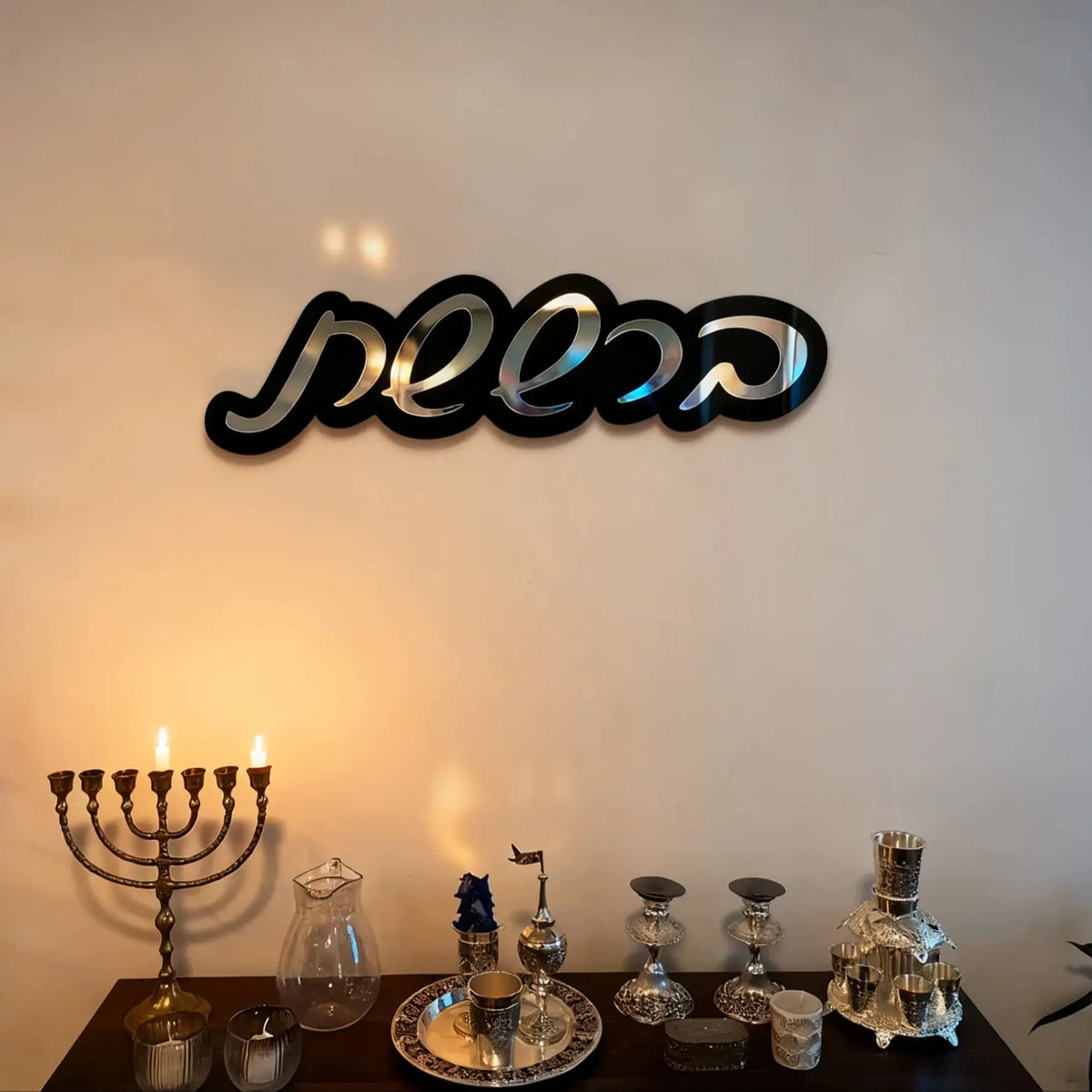 מראת אקריל לקישוט דלת שלט כניסה מותאם אישית עיצוב קיר לבית חתונה יום הולדת שלט עברי מותאם אישית