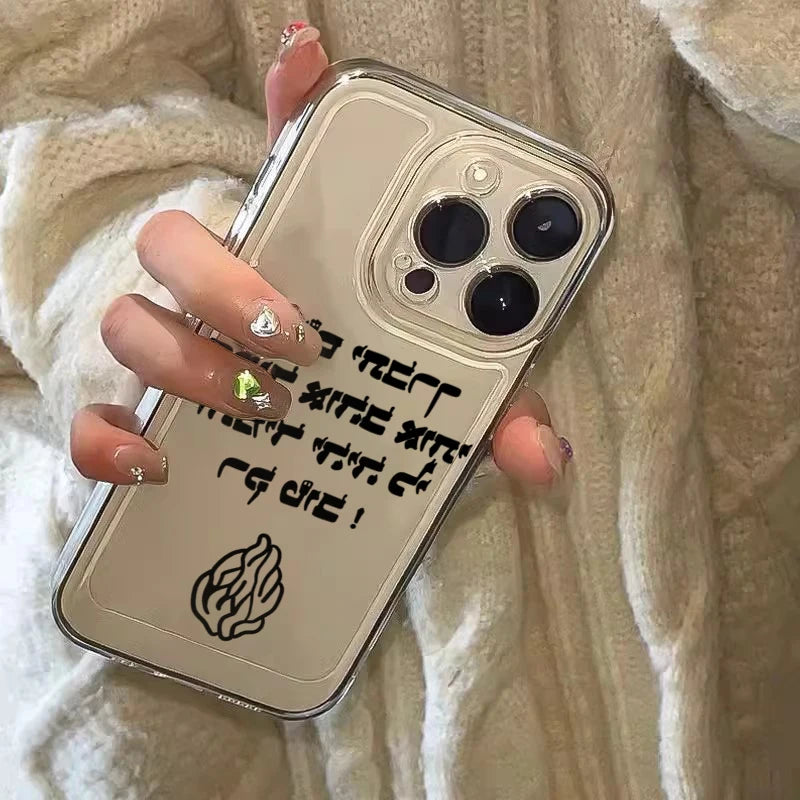 כיסוי לאייפון "God Almighty" עם להבות