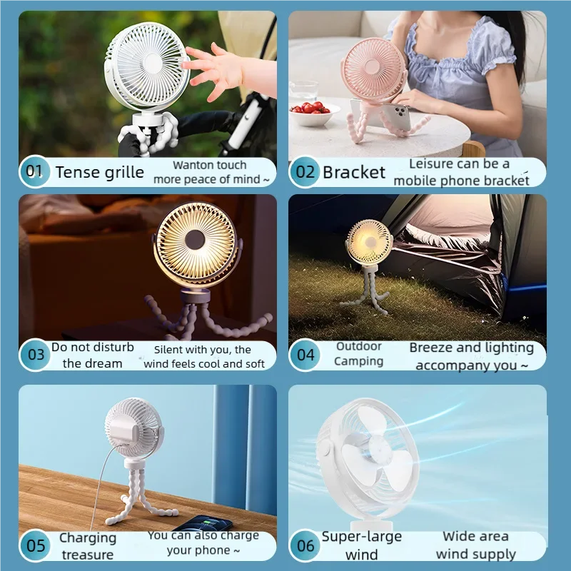 מאוורר נייד לעגלת תינוק עם תאורה