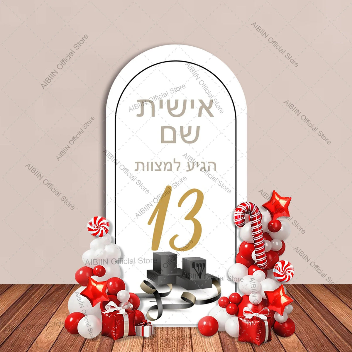 כיסוי רקע קשת לבר מצווה עם שם בהתאמה אישית, עיצוב למסיבת גיל 13 עם תפילין - תשמישי קדושה יהודיים