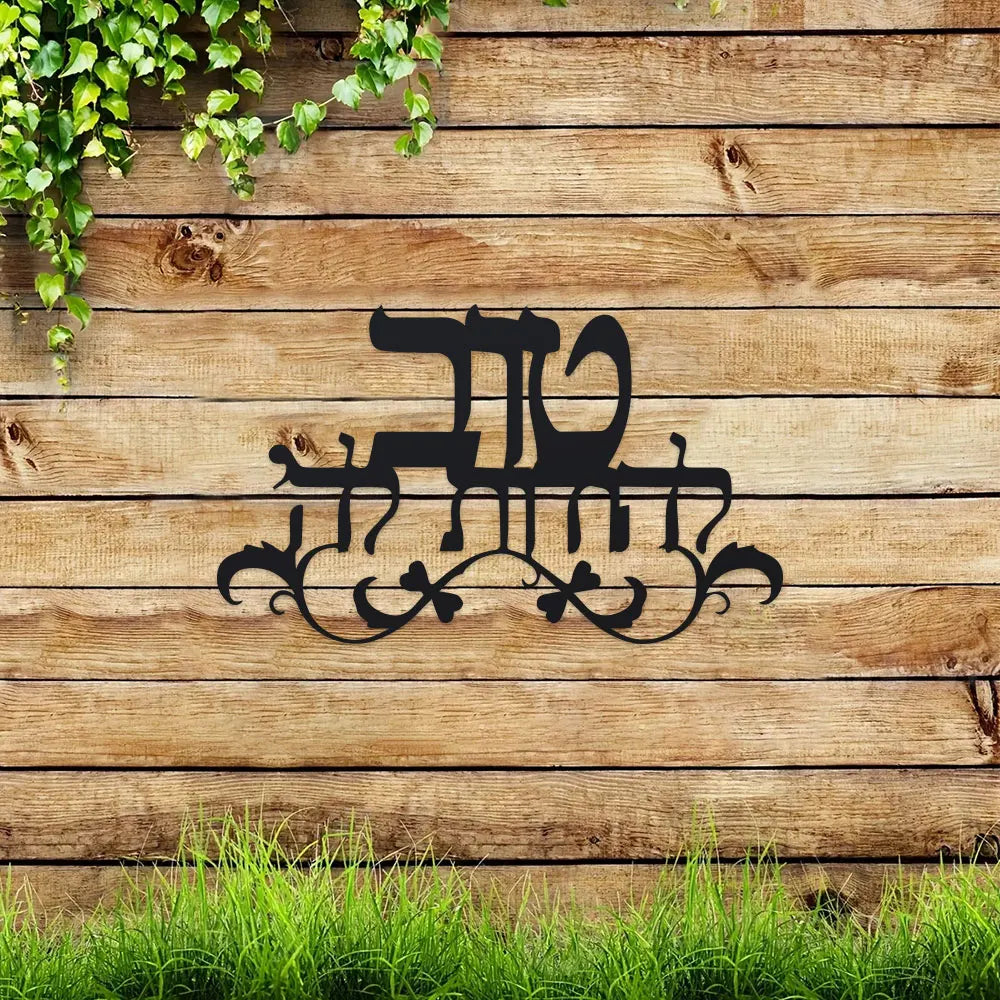 אמנות קיר מתכת אקורדיון אלגנטית - עיצוב מופשט לליל כל הקדושים וחג המולד, מושלם לעיצוב קירות בבית, במשרד, בבתי קפה ובברים