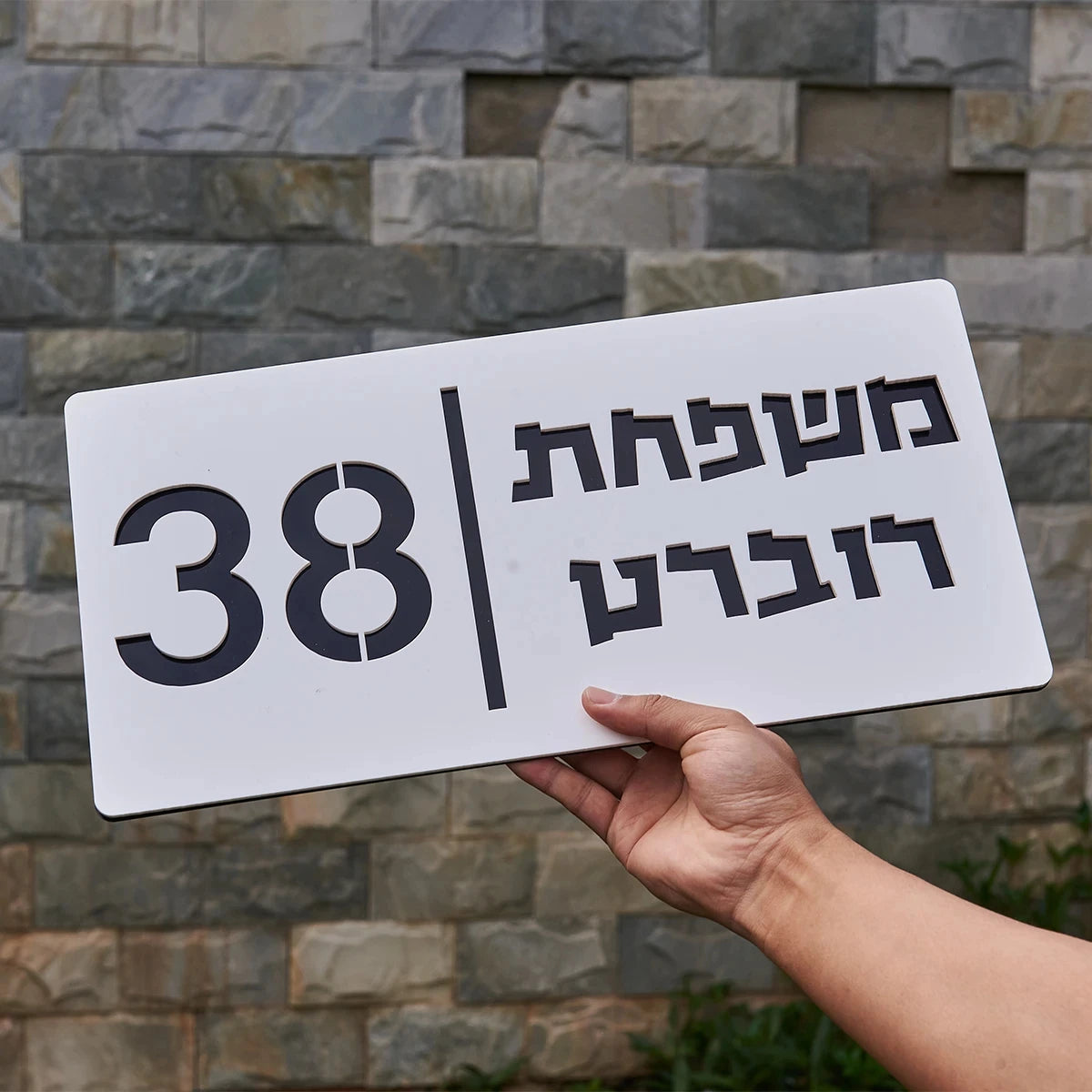 שלט דלת אקרילי בהתאמה אישית שלט דלת נורדי צף בתלת מימד חיתוך לייזר מותאם אישית שלט שם כתובת רחוב חיצוני לבית מודרני