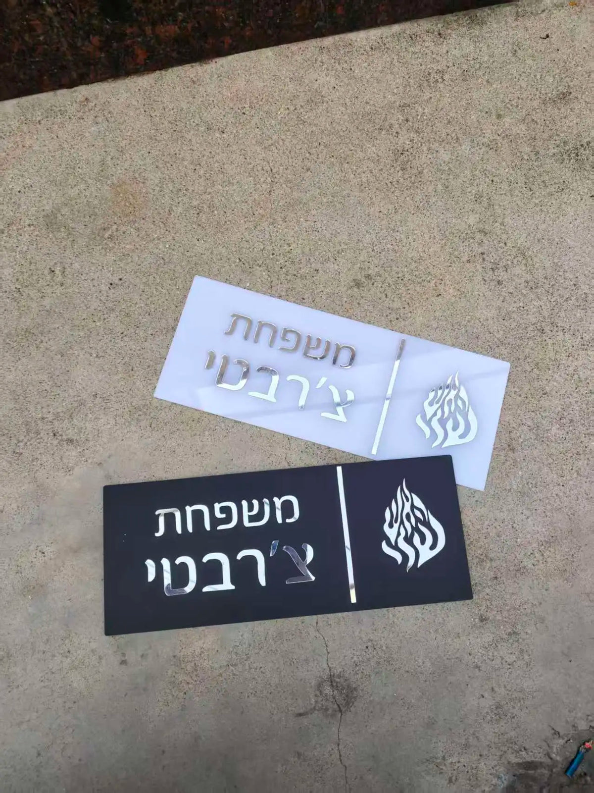 שלט כניסה דו־שכבתי מאקריליק מבריק עם לוגו בעברית