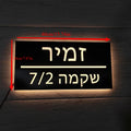 שלט כתובת אקרילי מואר LED חרוט בהתאמה אישית בחיתוך חלול המופעל באמצעות כבל חשמלי, לוחית מספר בית מוארת, קישוט קיר פנימי/חיצוני