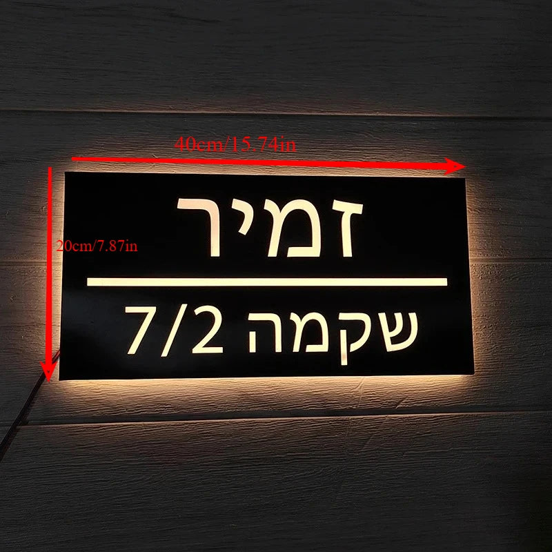 שלט כתובת אקרילי מואר LED חרוט בהתאמה אישית בחיתוך חלול המופעל באמצעות כבל חשמלי, לוחית מספר בית מוארת, קישוט קיר פנימי/חיצוני