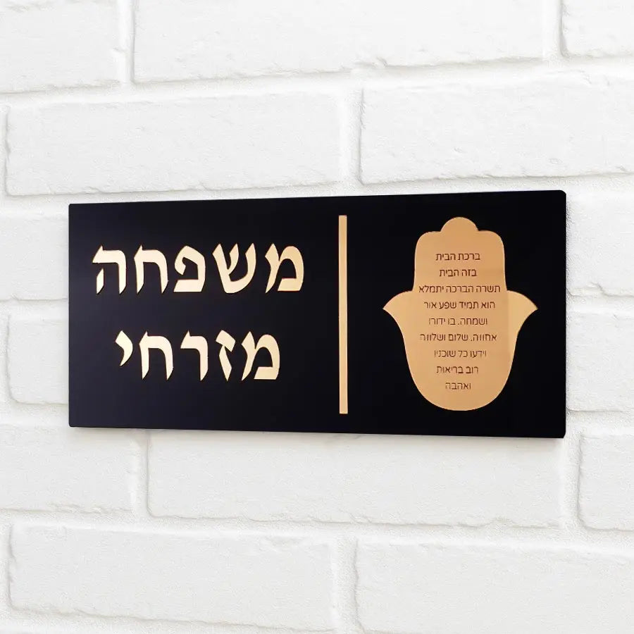 שלט אקרילי תלת מימדי מותאם אישית בצורת חמסה עם מראה, שלט שם בעברית בעיצוב אישי לכניסה לבית, קישוט למסיבת חתונה, עיצוב קיר