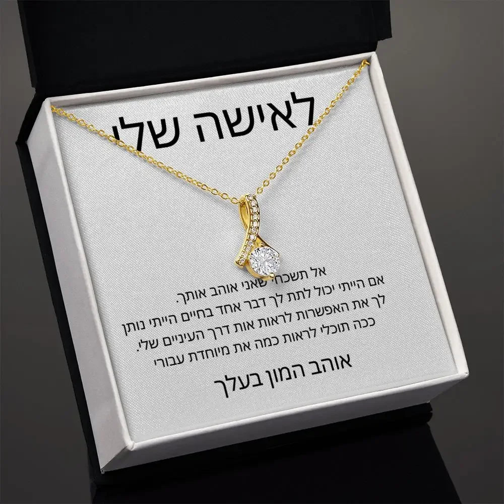 לאמא שלי אישה מתנה תליוני לב שרשרת תכשיטים מתנת יום הולדת לאהוב בנות שרשראות עם קופסת מתנה