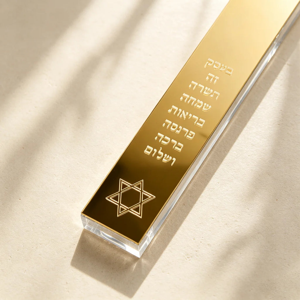 בית מזוזה יהודי עם שם משפחה בהתאמה אישית בחיתוך תלת-ממד, ברכת בית יהודית, מתנה מיוחדת לחנוכת בית או לעיצוב הבית