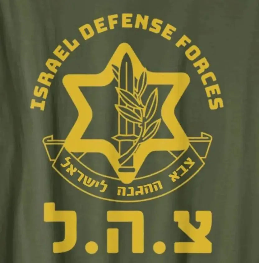 חולצת צה״ל שחורה