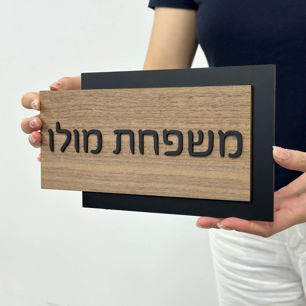 שלט כניסה מפרספקס אישי לבית חיתוך לייזר תלת מימד מספר בית חיצוני שלט שם משפחה מותאם אישית שלט לדלת הבית