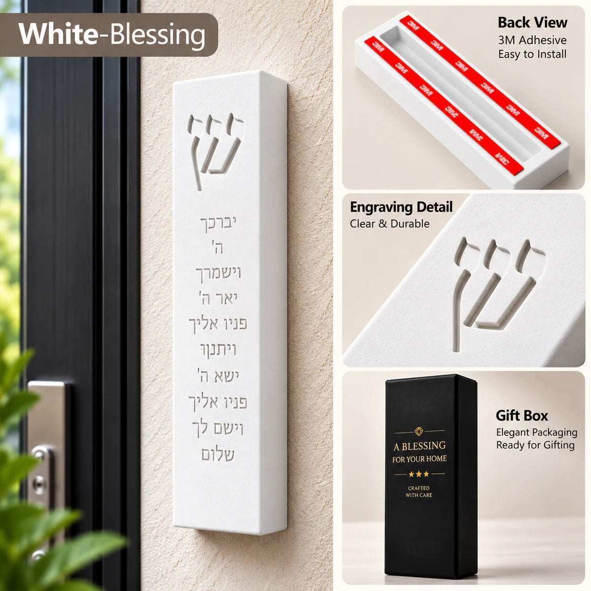 מארז מזוזה בעבודת יד מזוזה יהודית מודרנית מארז מזוזה מגבס אמנות קיר מתנות יודאיקה עם ברכה לעיצוב הבית אמנות יהודית