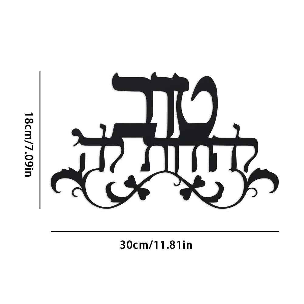אמנות קיר מתכת אקורדיון אלגנטית - עיצוב מופשט לליל כל הקדושים וחג המולד, מושלם לעיצוב קירות בבית, במשרד, בבתי קפה ובברים