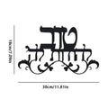 אמנות קיר מתכת אקורדיון אלגנטית - עיצוב מופשט לליל כל הקדושים וחג המולד, מושלם לעיצוב קירות בבית, במשרד, בבתי קפה ובברים