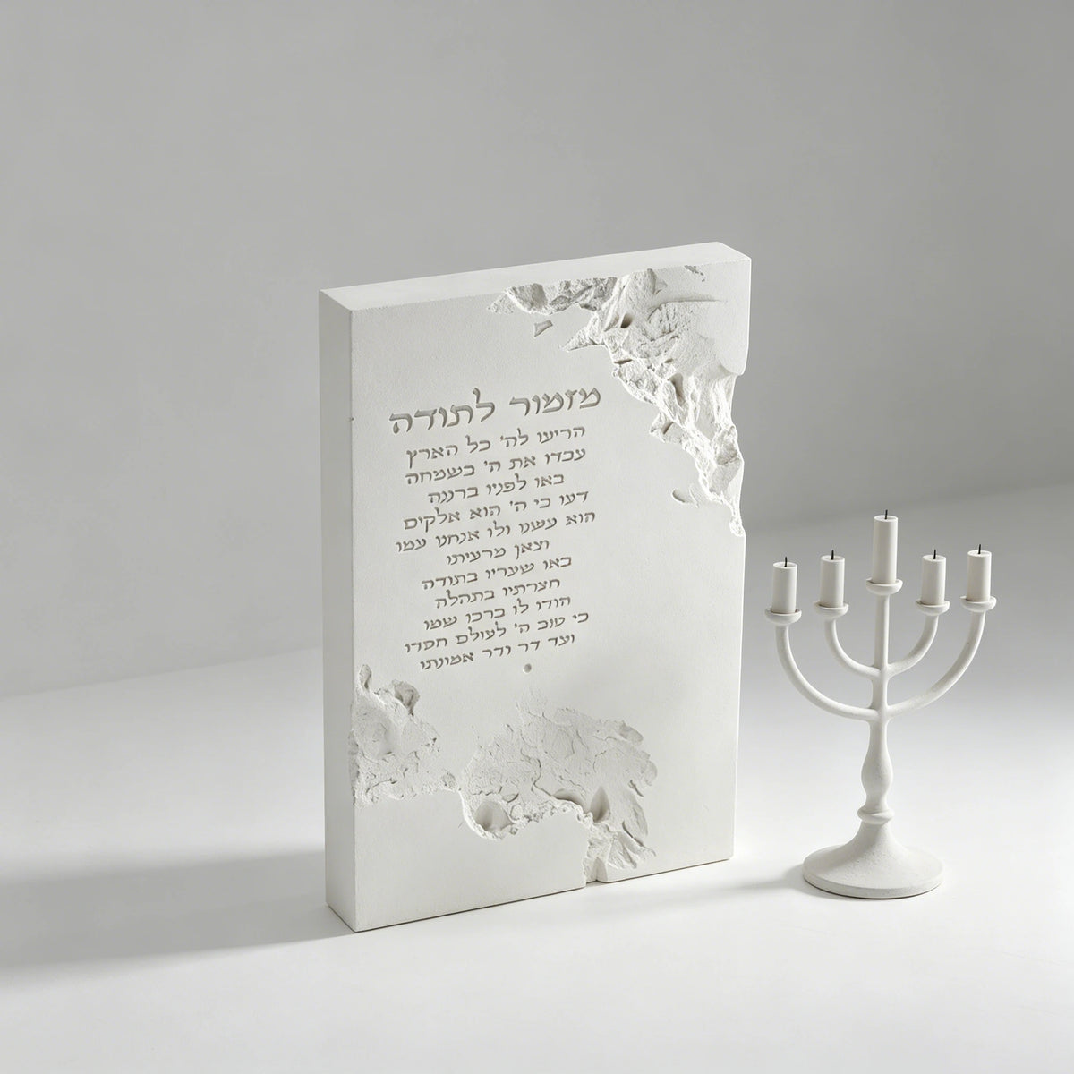 תבנית סיליקון מודרנית לפסוק תהילים ק' אבן שבורה פנים רבות מזמור לתודה גבס מלט לעיצוב שולחן יצירה עצמית ברכת יודאיקה