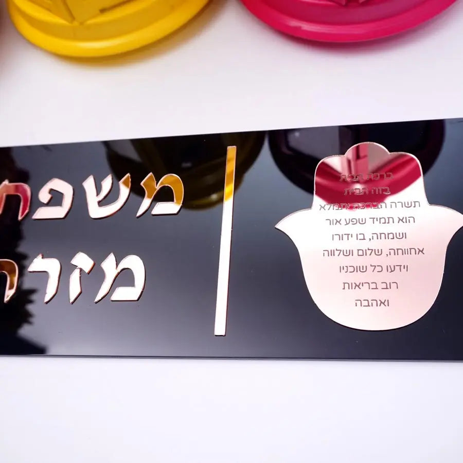 שלט אקרילי תלת מימדי מותאם אישית בצורת חמסה עם מראה, שלט שם בעברית בעיצוב אישי לכניסה לבית, קישוט למסיבת חתונה, עיצוב קיר