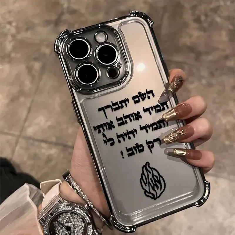 כיסוי לאייפון "God Almighty" מוזהב