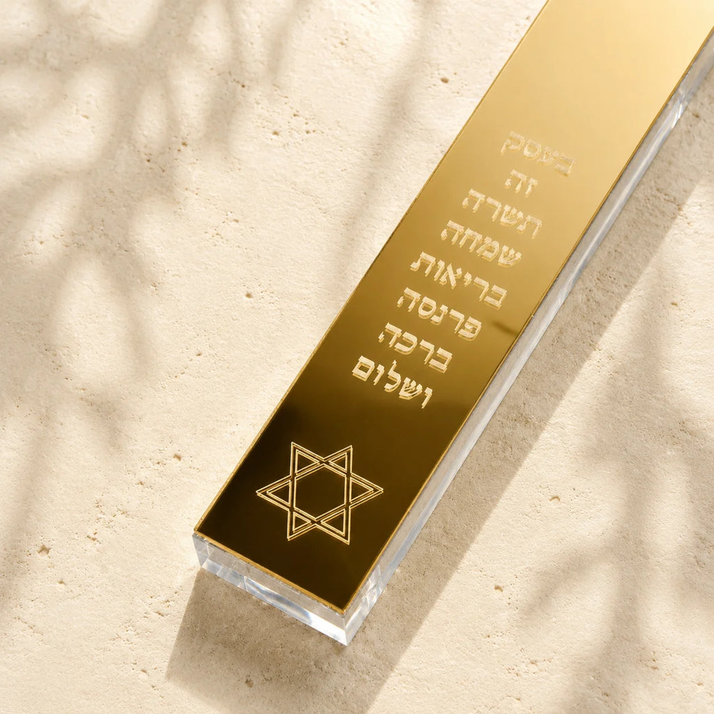 בית מזוזה מודרני מאקריליק בהתאמה אישית
