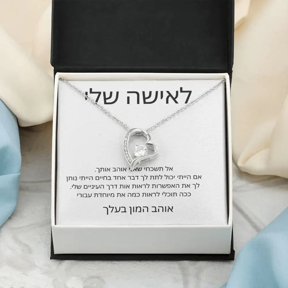 לאמא שלי אישה מתנה תליוני לב שרשרת תכשיטים מתנת יום הולדת לאהוב בנות שרשראות עם קופסת מתנה