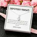 שרשרת מתנה לנשים אהובות אחיות חברות נפש מתנה ליום הולדת חג המולד תכשיטי אופנה עם קופסה