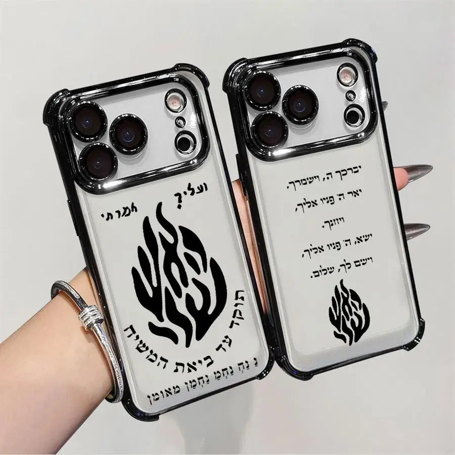 כיסוי שקוף לאייפון עם להבות