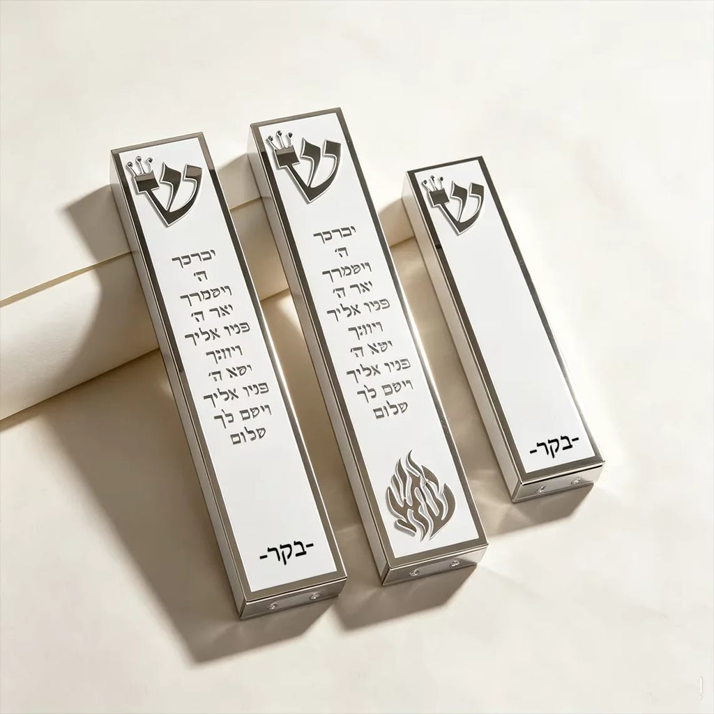 בית מזוזה יהודי עם שם משפחה בהתאמה אישית בחיתוך תלת-ממד, ברכת בית יהודית, מתנה מיוחדת לחנוכת בית או לעיצוב הבית