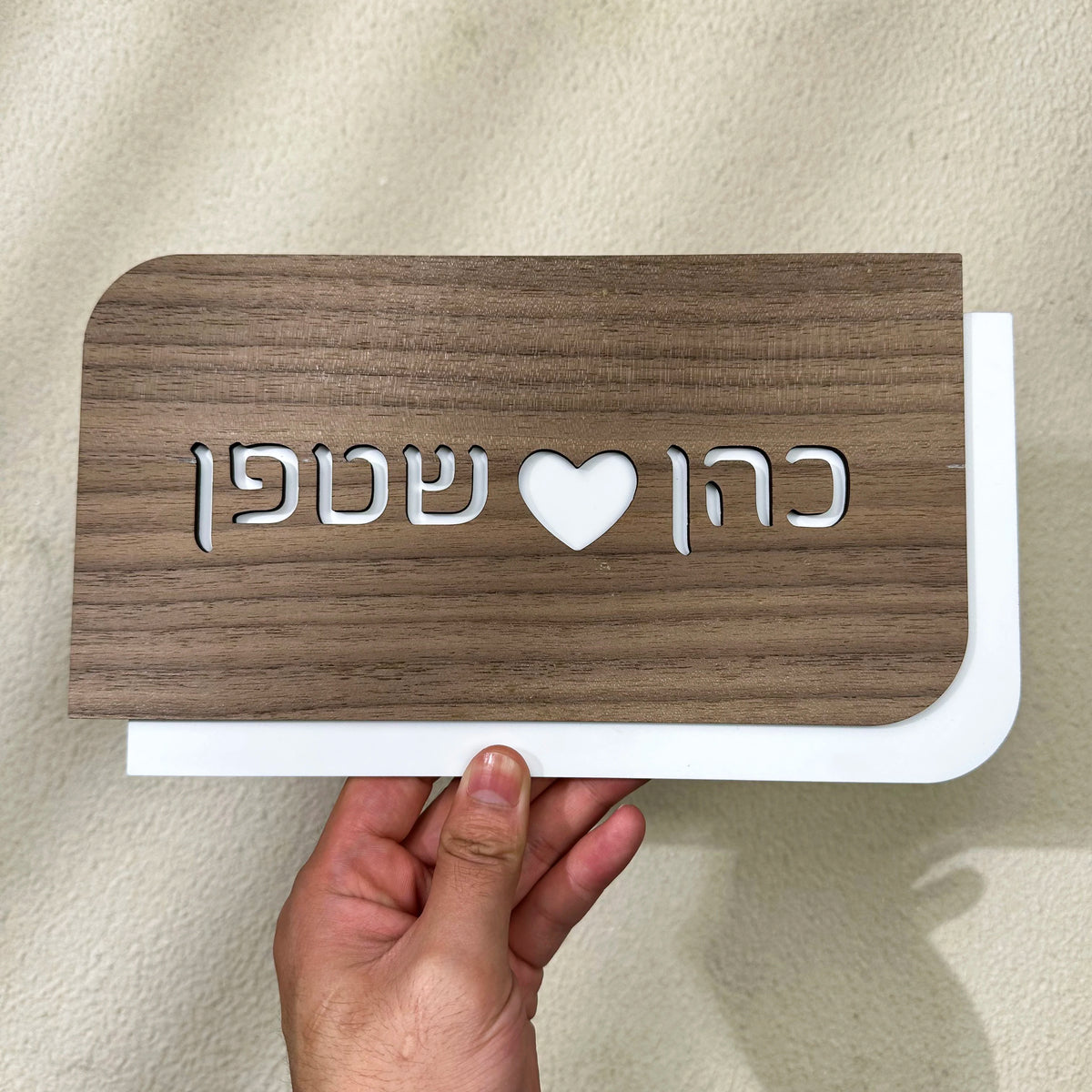 שלט דלת עברי אישי מעץ מלא, לוחית שם משפחה, שלט מותאם אישית למספר הבית לדלת הכניסה, לדירה, למשרד ולעיצוב הבית
