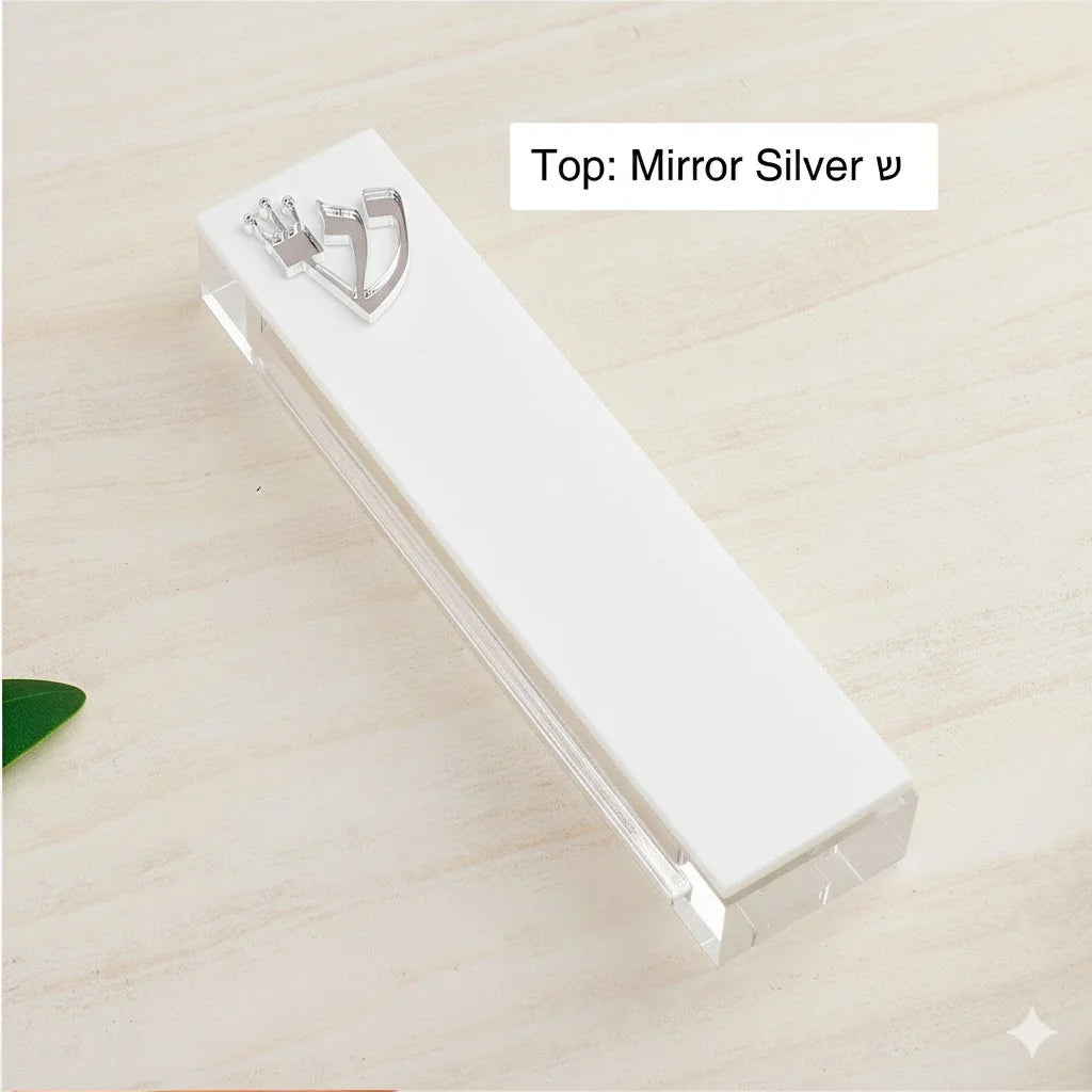 Modern Jewish Door Mezuzah with Shin  Acrylic Mezuzah Case Priestly Blessing Personalized Hebrew Name Israel Judaica Gift