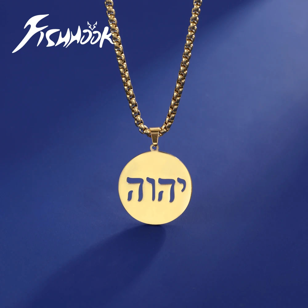 שרשרת תליון שם הוויה מנירוסטה