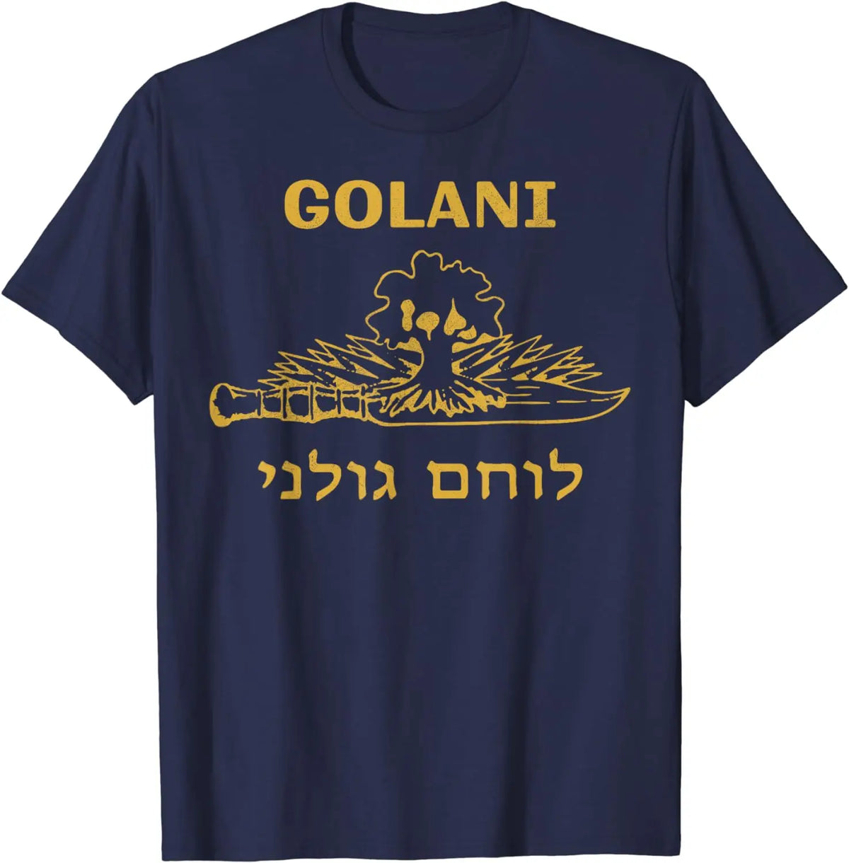חולצת גולני וצה״ל