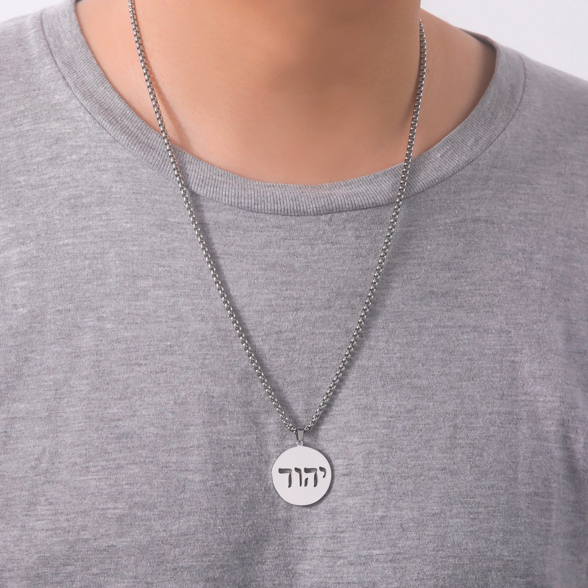 שרשרת תליון שם הוויה מנירוסטה