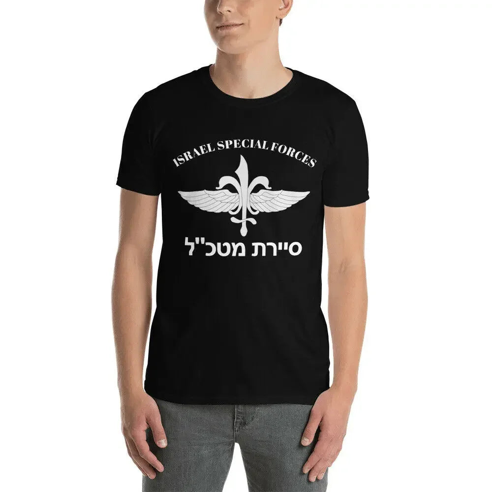 חולצת סיירת מטכ״ל