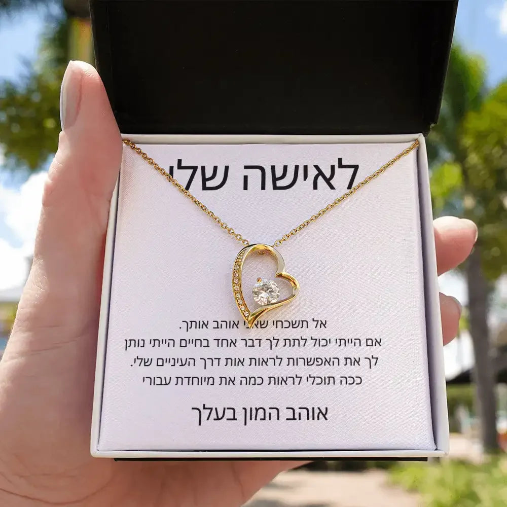 לאמא שלי אישה מתנה תליוני לב שרשרת תכשיטים מתנת יום הולדת לאהוב בנות שרשראות עם קופסת מתנה