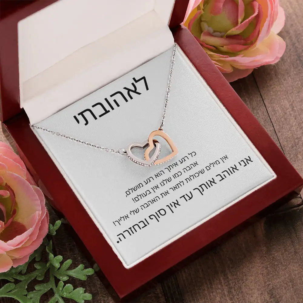 My Love Heart Necklace Wife Soulmate Gifts Women Birthday Christmas Gift Girl Fashion Jewelry With Box Dropshipping שרשרת