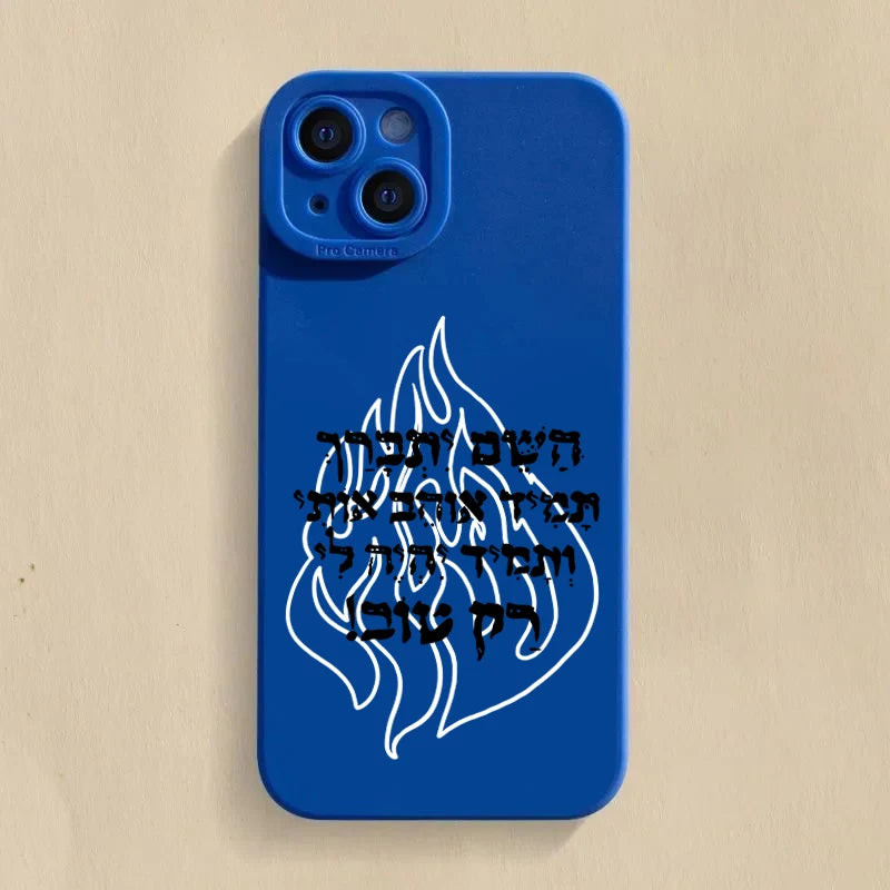 כיסוי לאייפון עם כיתוב ולהבות