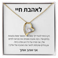 My Love Heart Necklace Wife Soulmate Gifts Women Birthday Christmas Gift Girl Fashion Jewelry With Box Dropshipping שרשרת