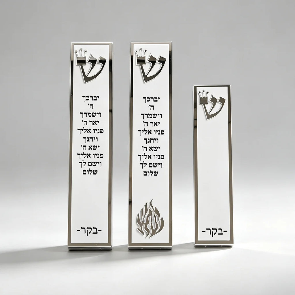 בית מזוזה יהודי עם שם משפחה בהתאמה אישית בחיתוך תלת-ממד, ברכת בית יהודית, מתנה מיוחדת לחנוכת בית או לעיצוב הבית