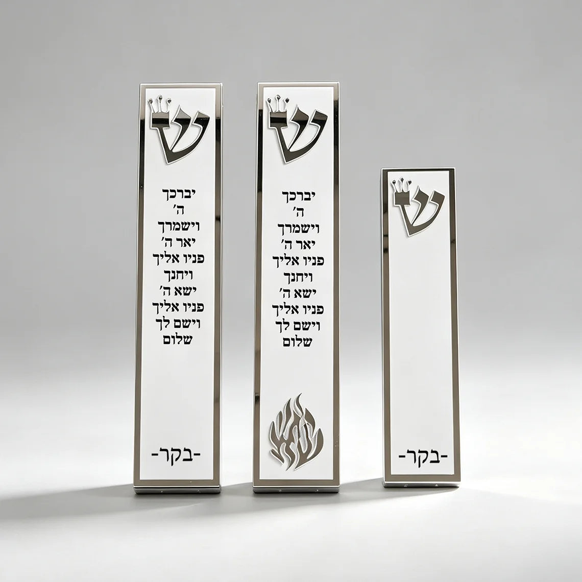 בית מזוזה יהודי עם שם משפחה בהתאמה אישית בחיתוך תלת-ממד, ברכת בית יהודית, מתנה מיוחדת לחנוכת בית או לעיצוב הבית
