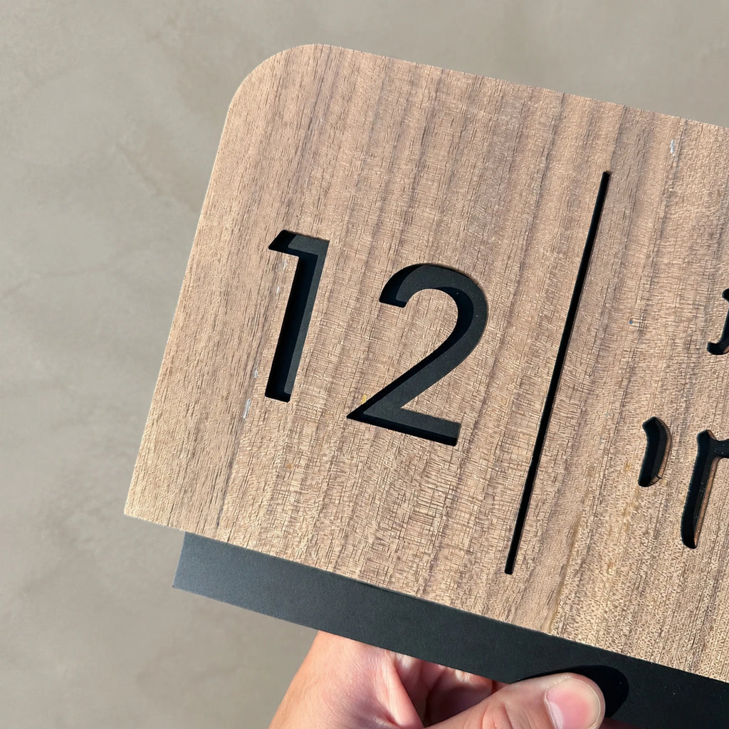 Personalized Hebrew Door Sign Real Wood Family Name Plaque Custom House Number Sign for Front Door Apartment Office Home Decor