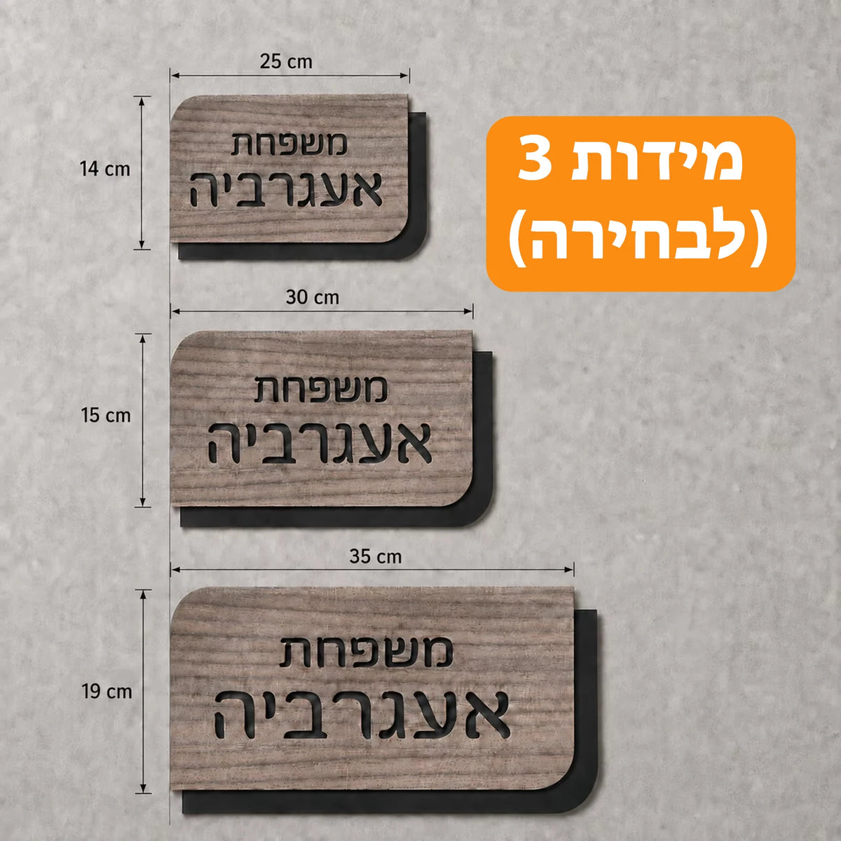 Personalized Hebrew Door Sign Real Wood Family Name Plaque Custom House Number Sign for Front Door Apartment Office Home Decor