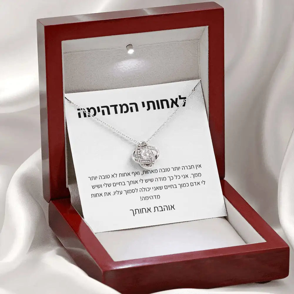 שרשרת מתנה לנשים אהובות אחיות חברות נפש מתנה ליום הולדת חג המולד תכשיטי אופנה עם קופסה